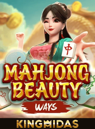 mmr555